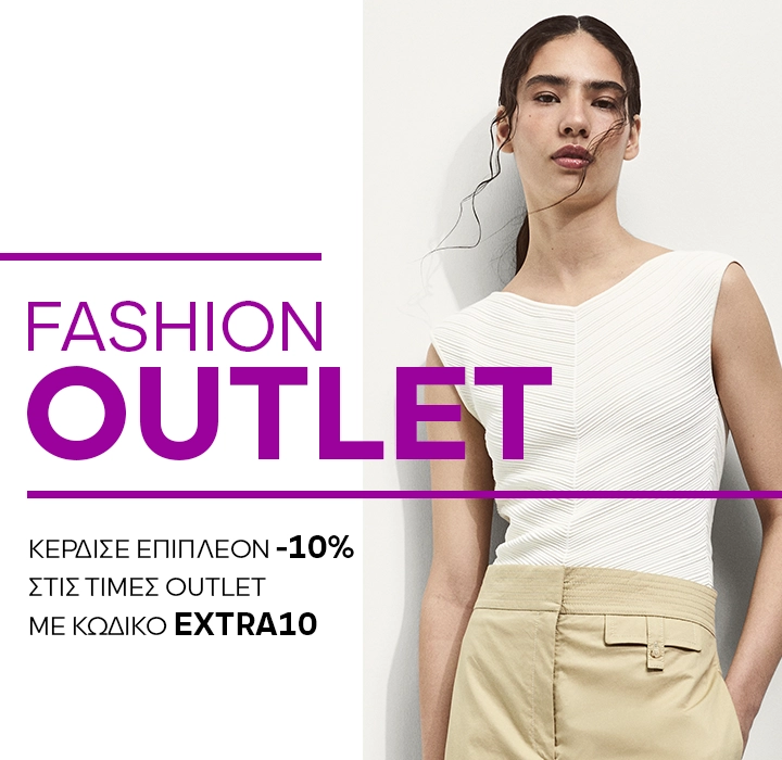 OUTLET