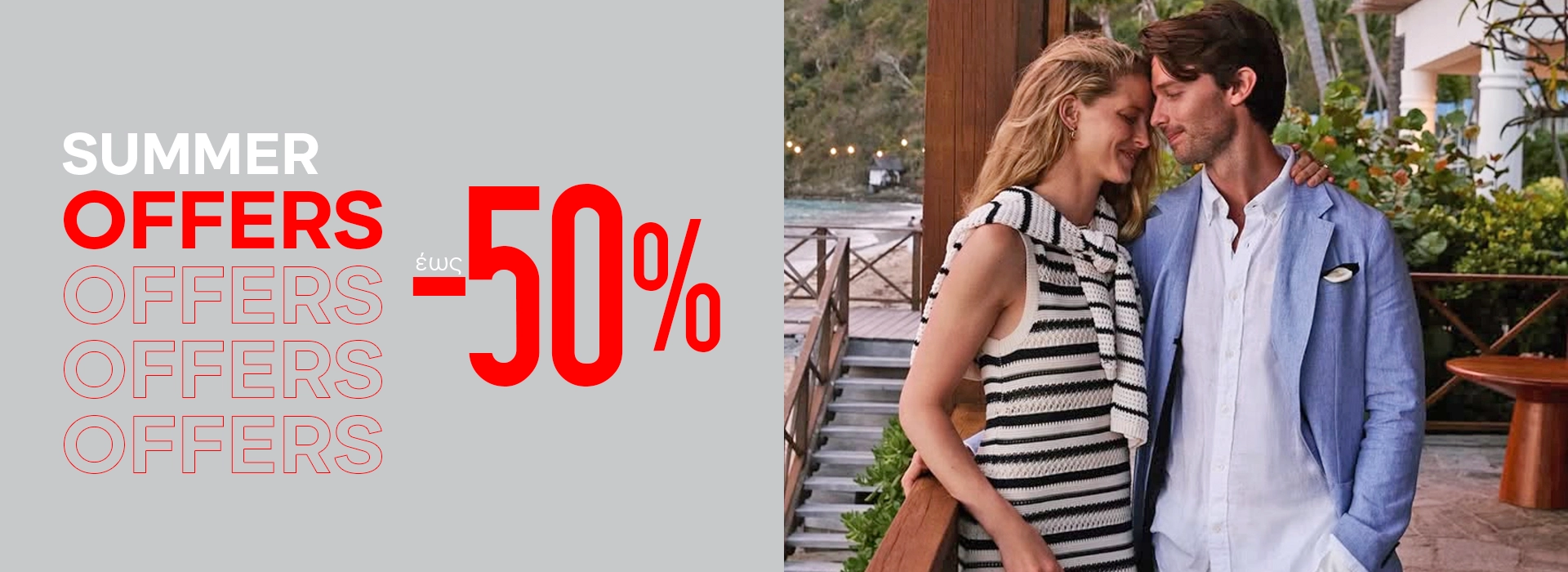 summer offers