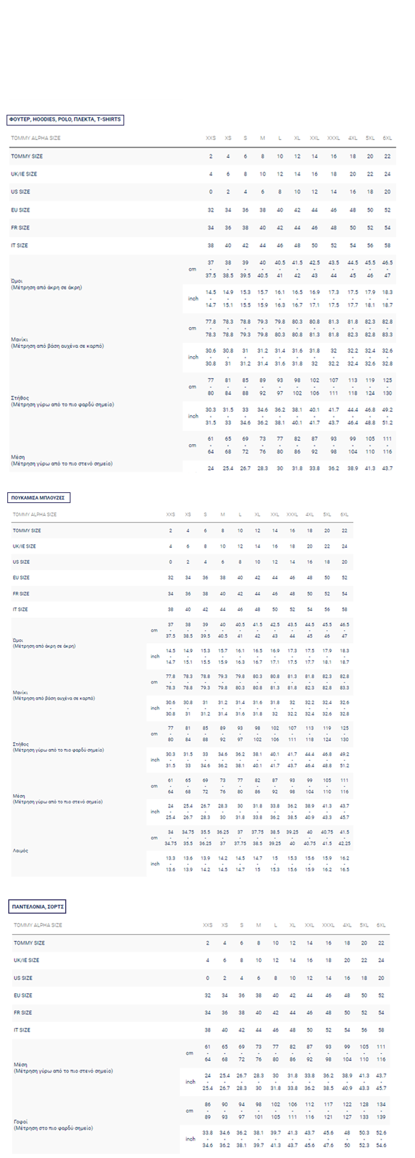 TOMMY HILFIGER TH SCRIPT SLIM SS POLO - Pink | Politikos-shop.gr