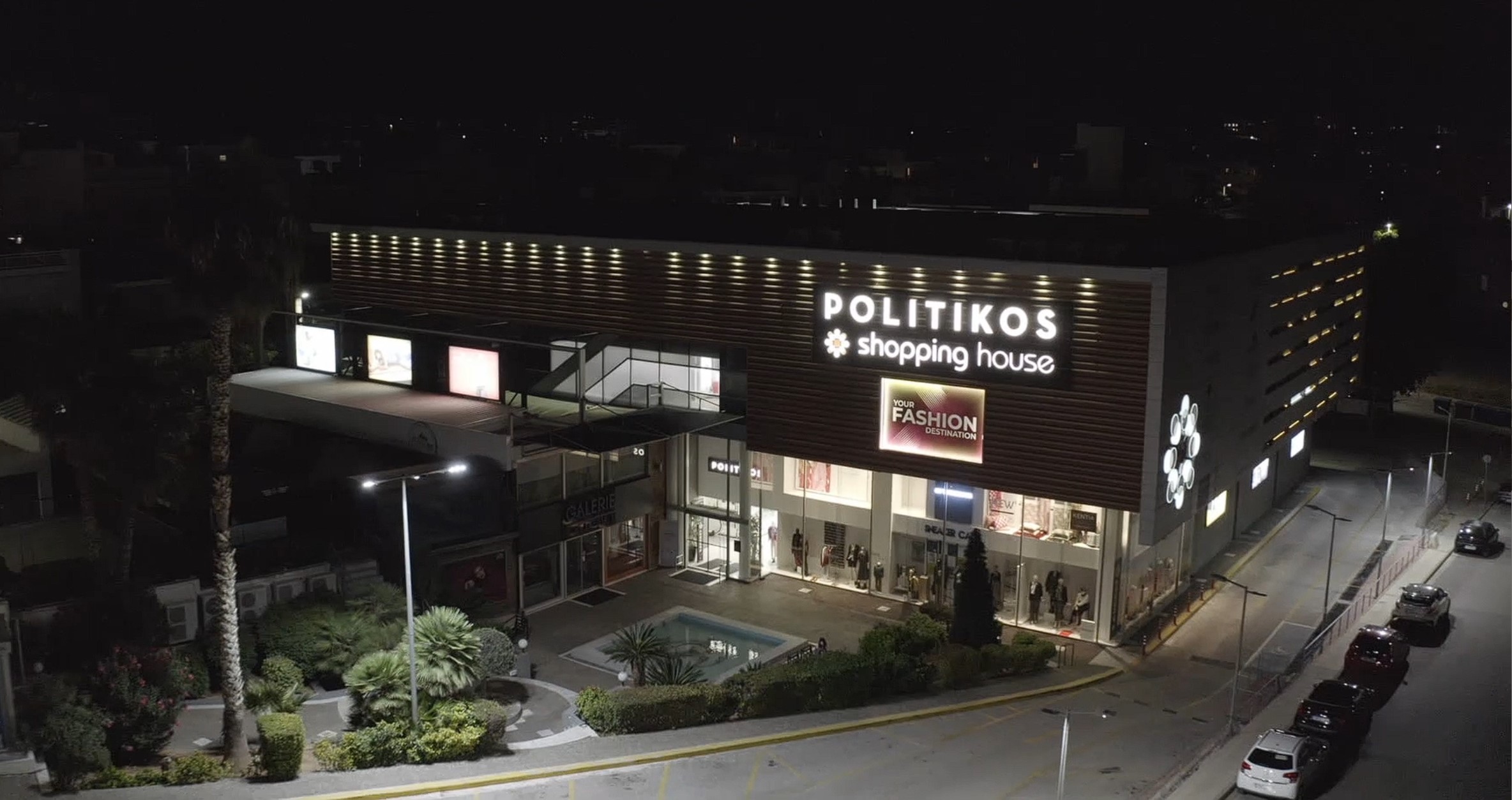 Politikos Άλιμος — εξωτερική όψη Shopping House
